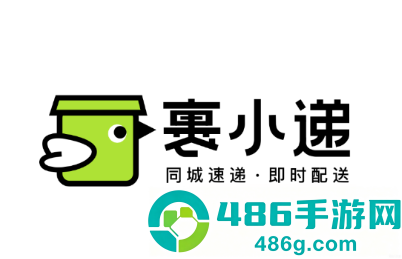 裹小递配送员app