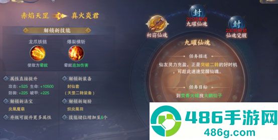 青云诀2琉璃篇安卓版