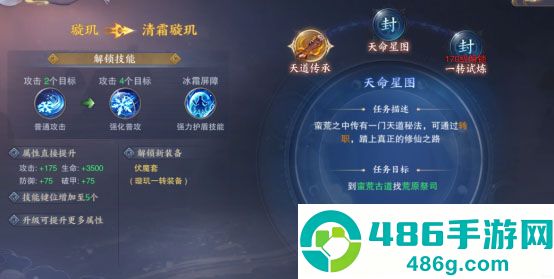 青云诀2琉璃篇安卓版