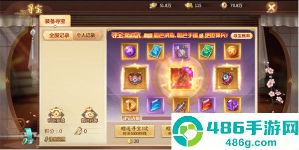 青云诀2琉璃篇安卓版
