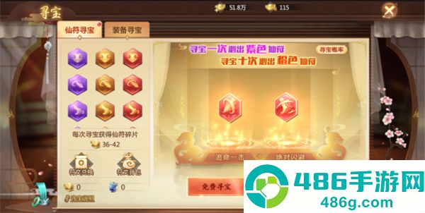 青云诀2琉璃篇安卓版