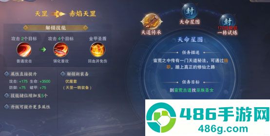 青云诀2琉璃篇安卓版