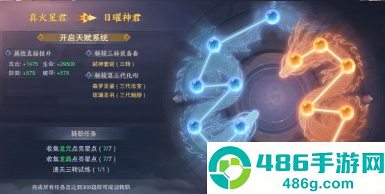 青云诀2琉璃篇安卓版