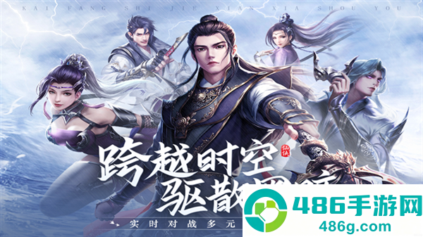 青云诀2琉璃篇安卓版