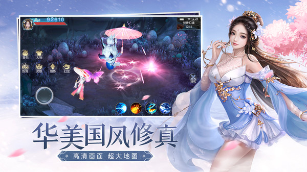 青云诀2琉璃篇
