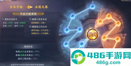 青云诀2琉璃篇安卓版