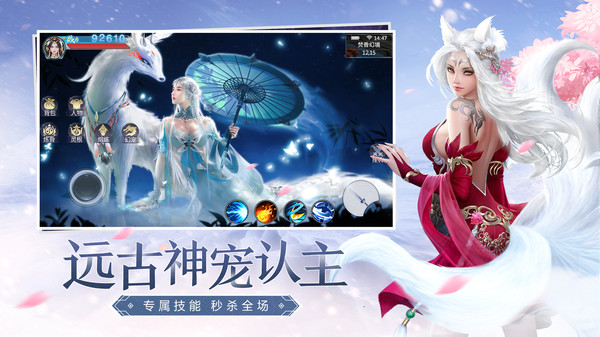 青云诀2琉璃篇