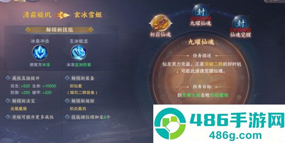 青云诀2琉璃篇安卓版