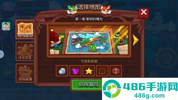 见习猎魔团手机游戏最新版