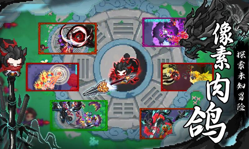 见习猎魔团