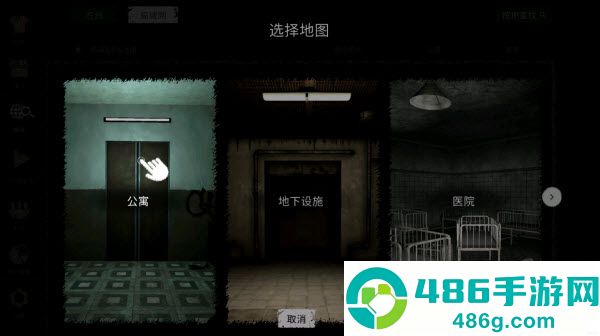 鬼魂超级菜单版游戏