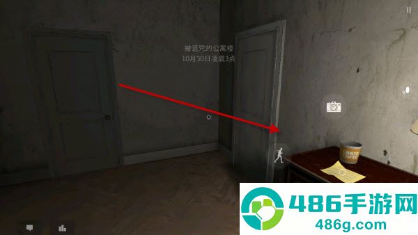 鬼魂超级菜单版游戏