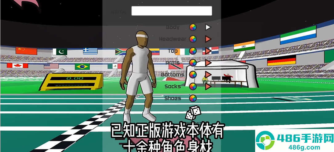 速度之星汉化版内置菜单下载(Speed Stars)