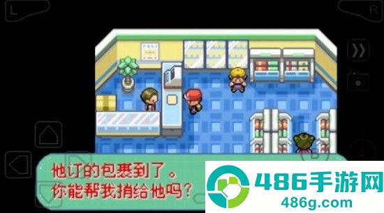 口袋妖怪彼岸花绽放之夜手机版(口袋妖怪:新世界传奇·彼岸花绽放之夜2016)