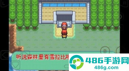 口袋妖怪彼岸花绽放之夜手机版(口袋妖怪:新世界传奇·彼岸花绽放之夜2016)
