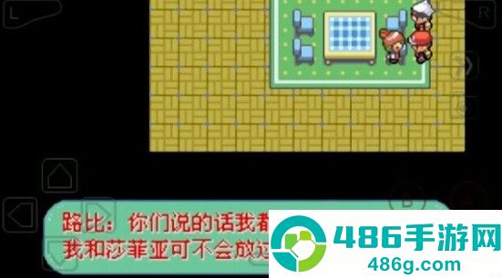 口袋妖怪彼岸花绽放之夜手机版(口袋妖怪:新世界传奇·彼岸花绽放之夜2016)