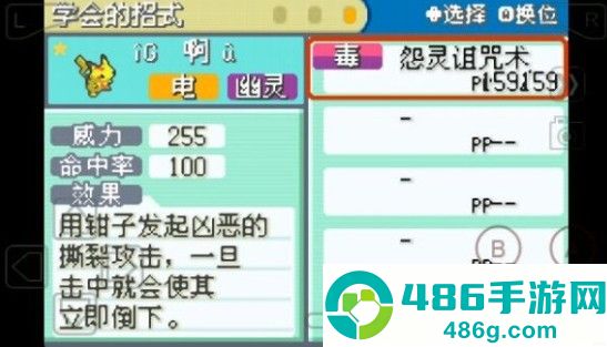 口袋妖怪彼岸花绽放之夜手机版(口袋妖怪:新世界传奇·彼岸花绽放之夜2016)