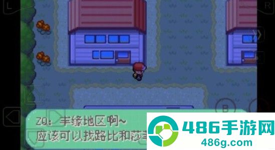 口袋妖怪彼岸花绽放之夜手机版(口袋妖怪:新世界传奇·彼岸花绽放之夜2016)