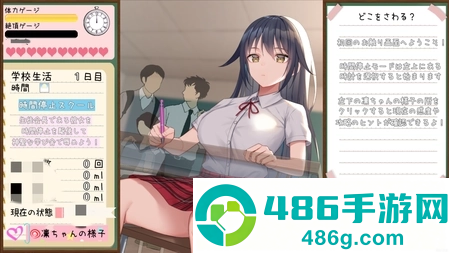 时间静止校园下载手机版