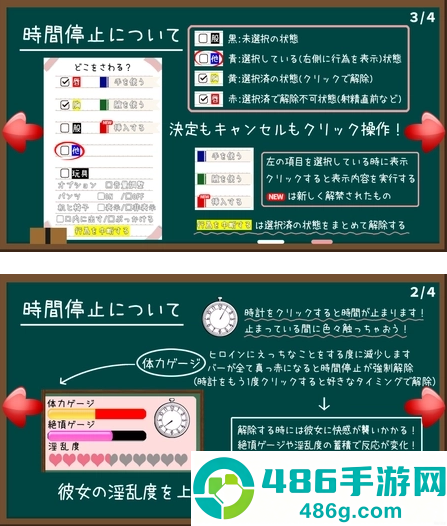 时间静止校园下载手机版
