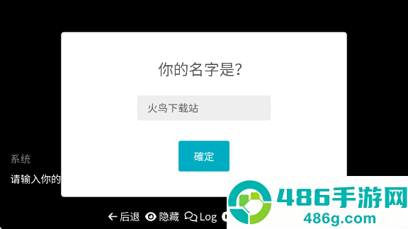 和同学的日常生活手游