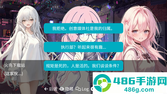 和同学的日常生活手游
