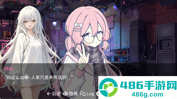 和同学的日常生活手游