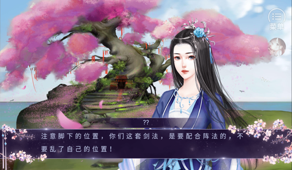 诸天山河图
