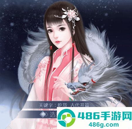 诸天山河图清软(诸天山河图［清软］7.24)