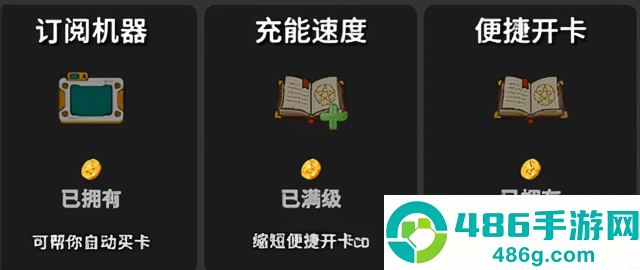 刮呀刮刮个爽快游戏