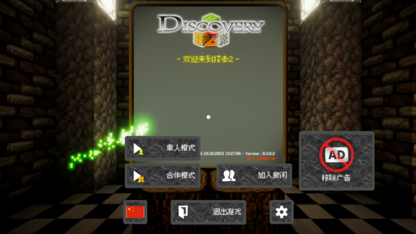 discovery2
