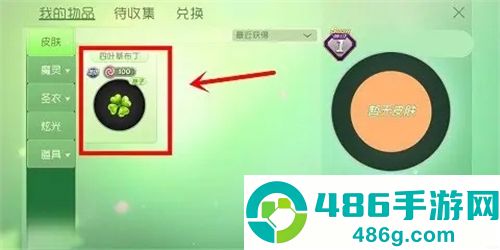 下载球球大作战