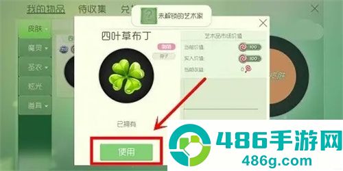 下载球球大作战