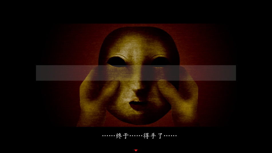 死期欲5