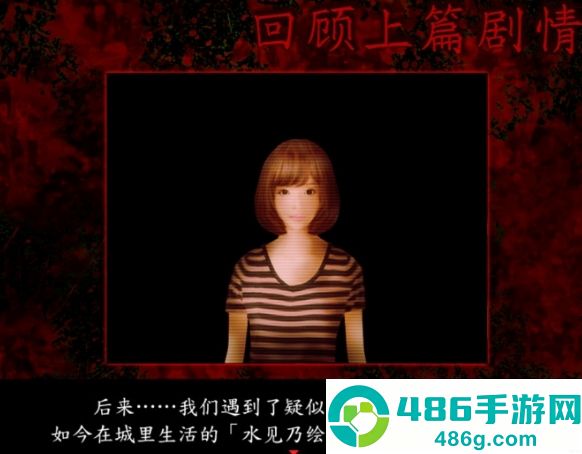 死期欲人鱼事件2下篇手机版下载