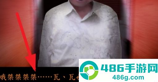 死期欲人鱼事件2下篇手机版下载