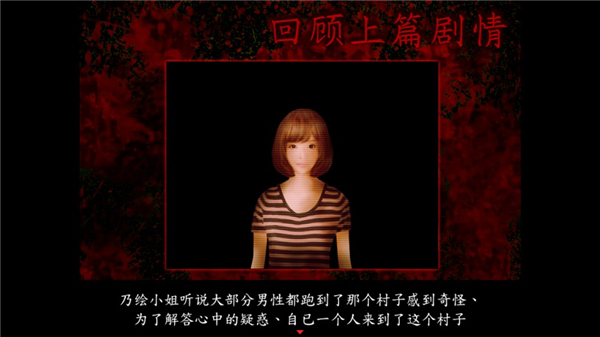 死期欲人鱼事件下篇