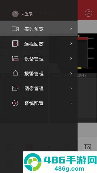 ivms4500监控软件下载(iVMS-4500)