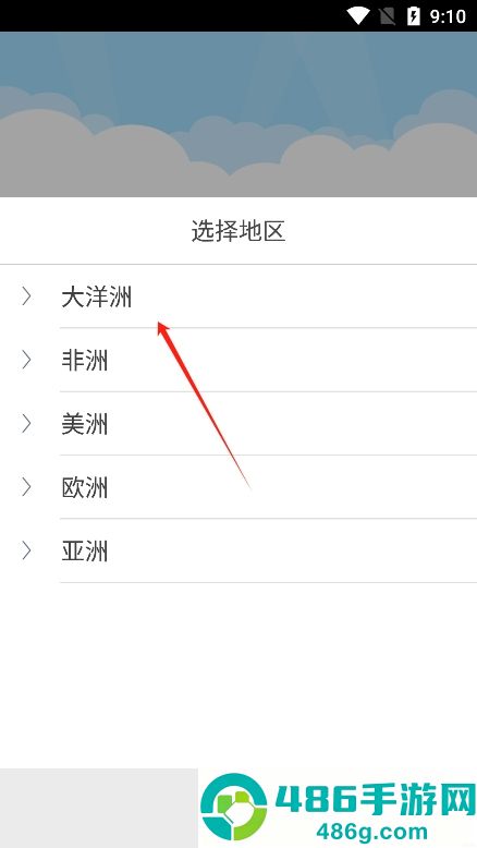 ivms4500监控软件下载(iVMS-4500)