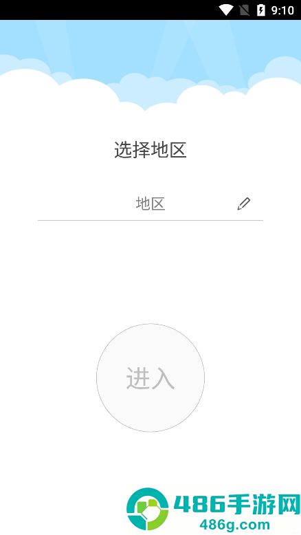ivms4500监控软件下载(iVMS-4500)