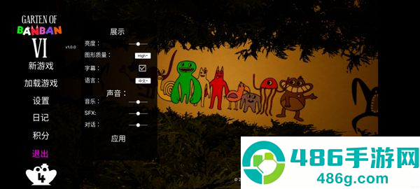 班班幼儿园6作弊菜单版无敌下载