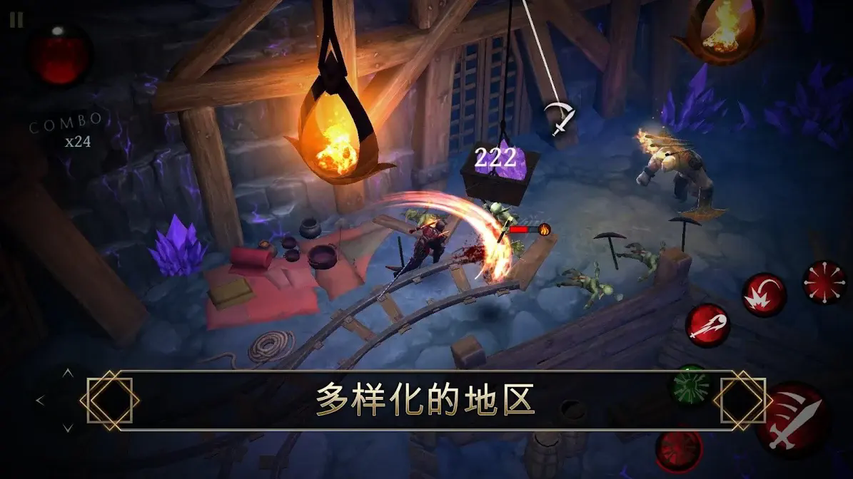 剑魂