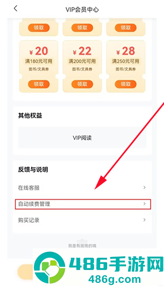 作业帮免费拍照答题软件