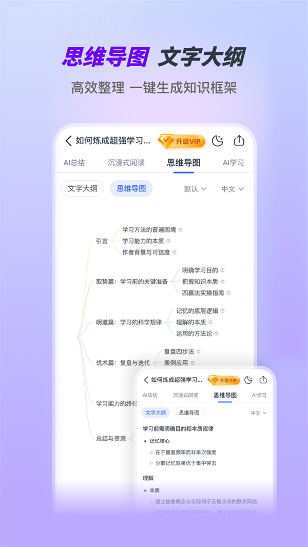 Ai好记