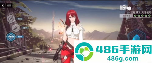 曙光计划九游下载手机