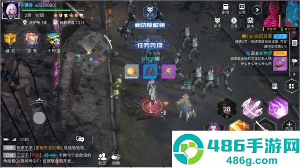 曙光计划九游下载手机