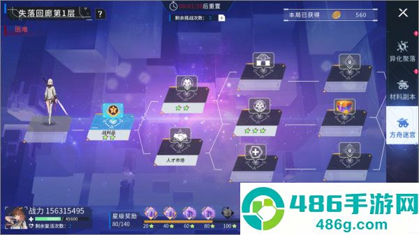 曙光计划九游下载手机