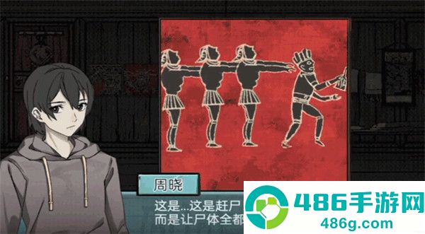 落花洞女游戏下载