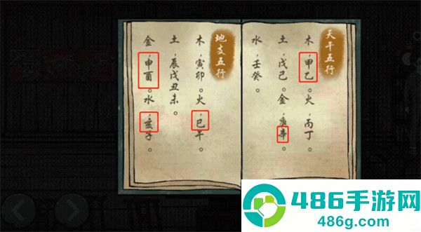 落花洞女游戏下载