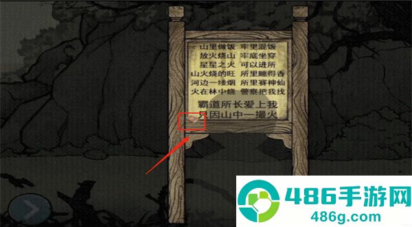 落花洞女游戏下载